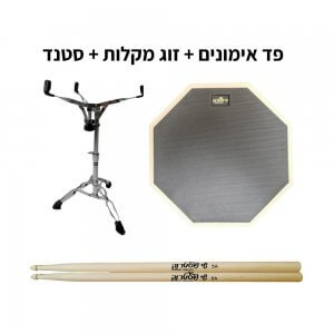 פד אימונים + מקלות תופים + סטנד לפד